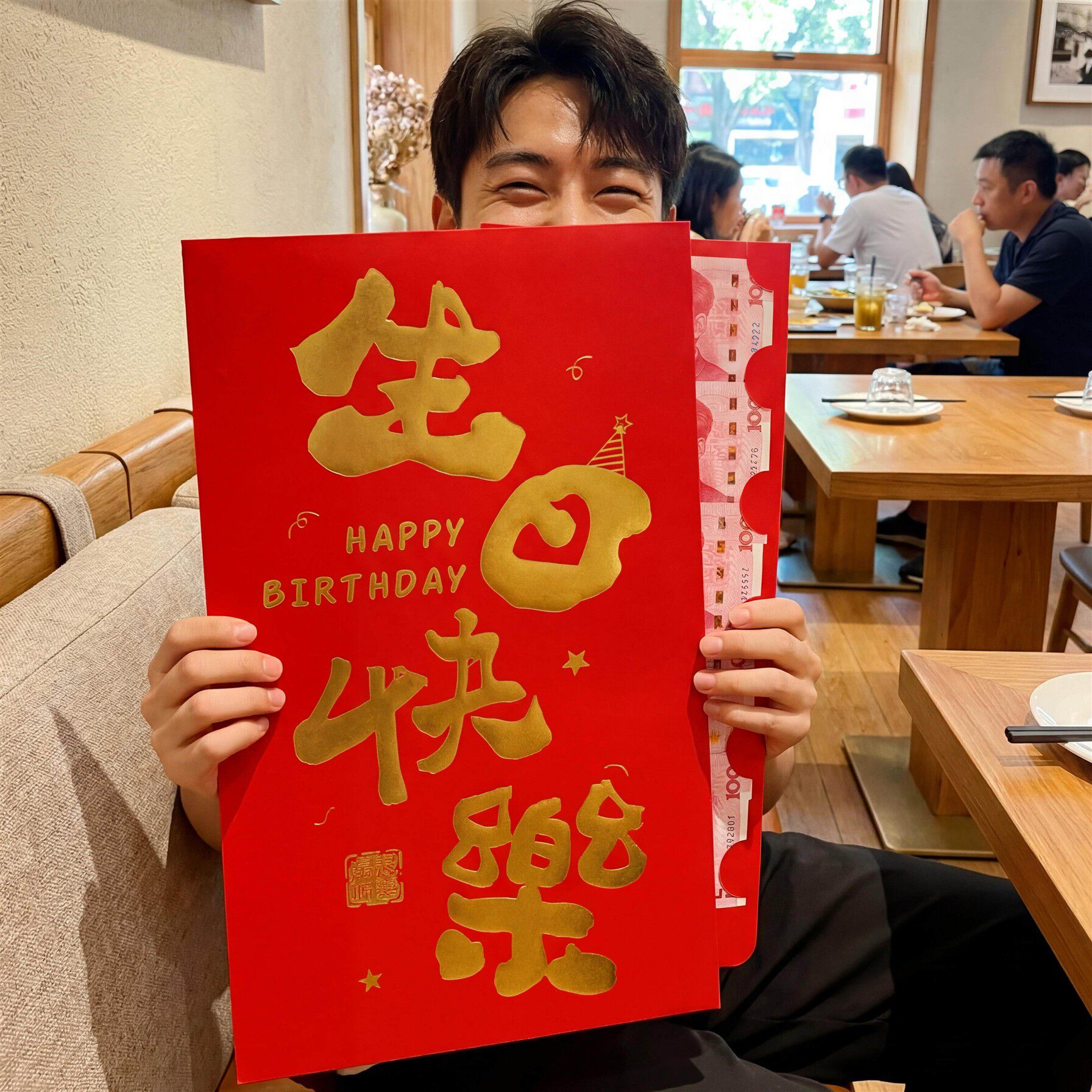 2026新款创意超大生日红包利是封