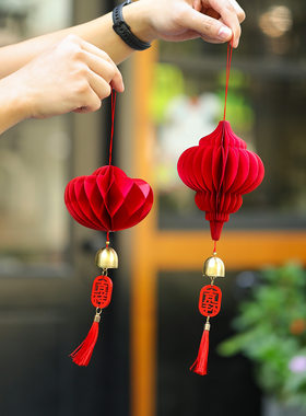 元宵灯笼蜂窝挂饰年货喜庆氛围