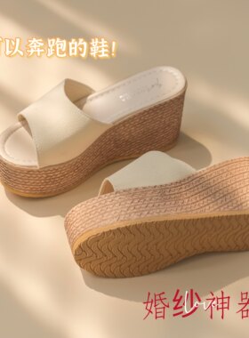 女新娘婚纱神器松糕鞋
