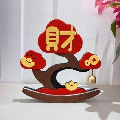 2026新年客厅福字摆件春节电视柜