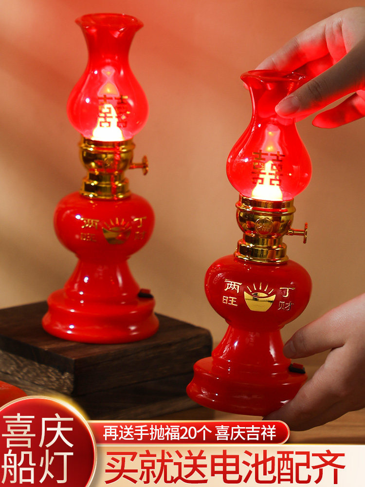 婚礼喜字长明灯一对婚房布置
