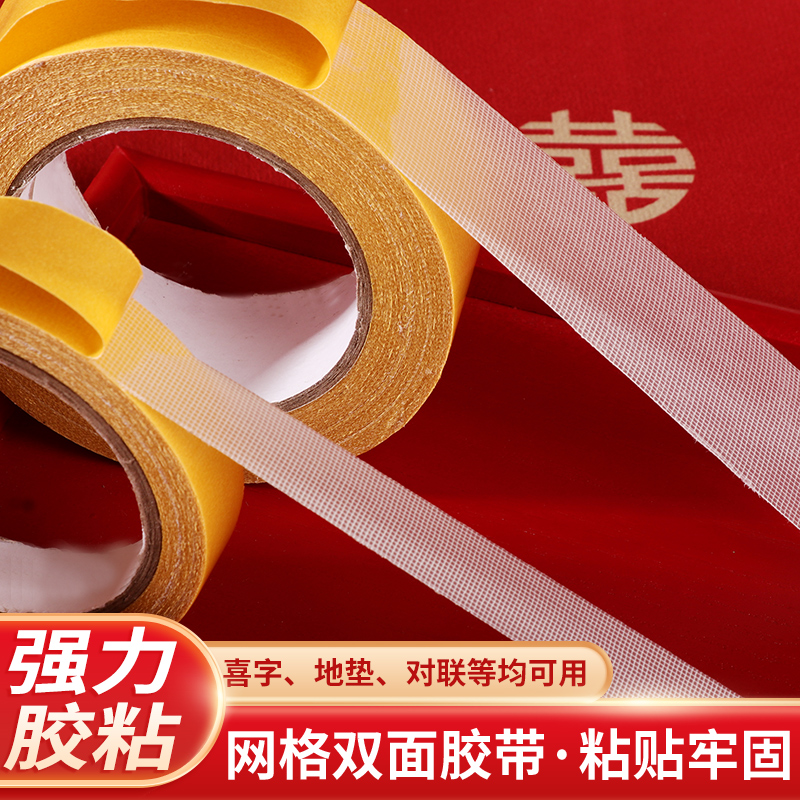 网红无痕不伤墙布基胶透明