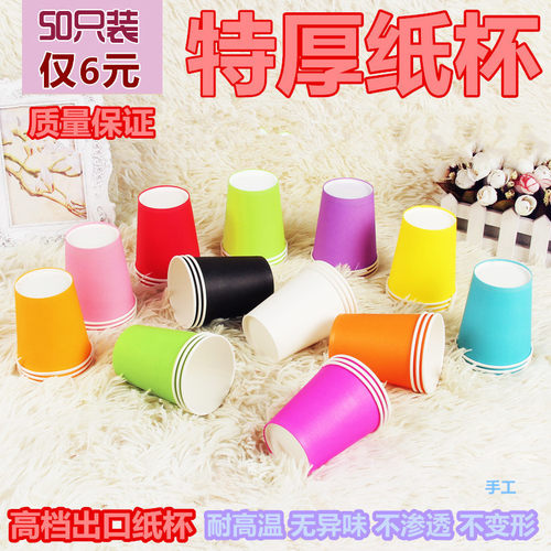 纸杯环保幼儿园手工17色圣诞