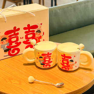 小众复古陶瓷马克杯新婚礼物男女生咖啡杯 喜字情侣一对水杯子套装