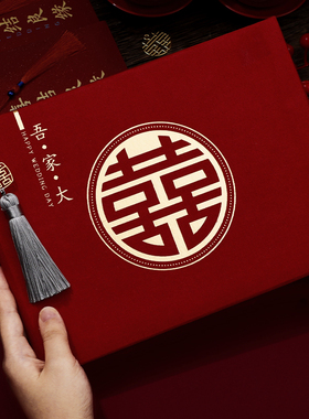 结婚礼金簿婚礼记账礼薄账本登记本礼金本签到礼单婚庆用品大全