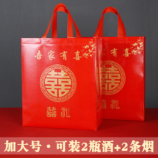 结婚无纺布覆膜手提袋红色喜字大号装烟酒礼品袋订婚糖袋婚庆用品