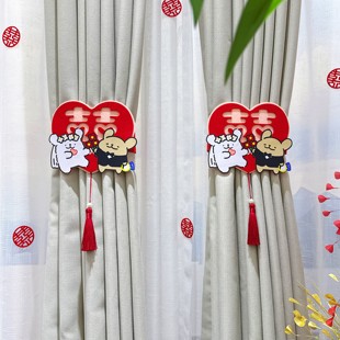 结婚房布置客厅卧室线条小狗喜字窗帘绑带拉花房间绑饰