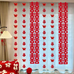 婚房布置窗帘装饰喜字拉花挂饰结婚卧室客厅背景长条喜字蝴蝶挂件