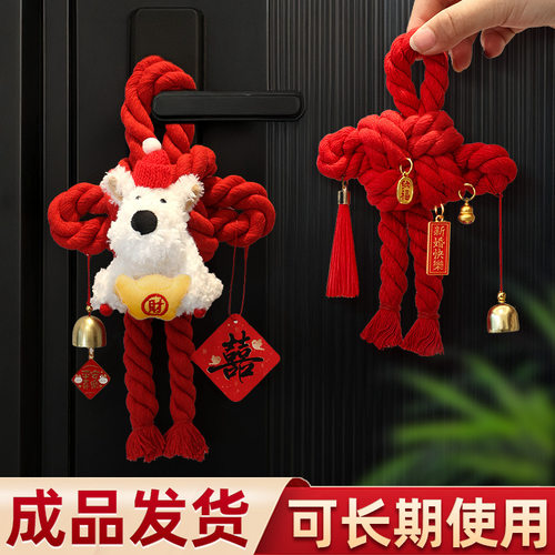 结婚卧室门把手上万字结挂件装饰
