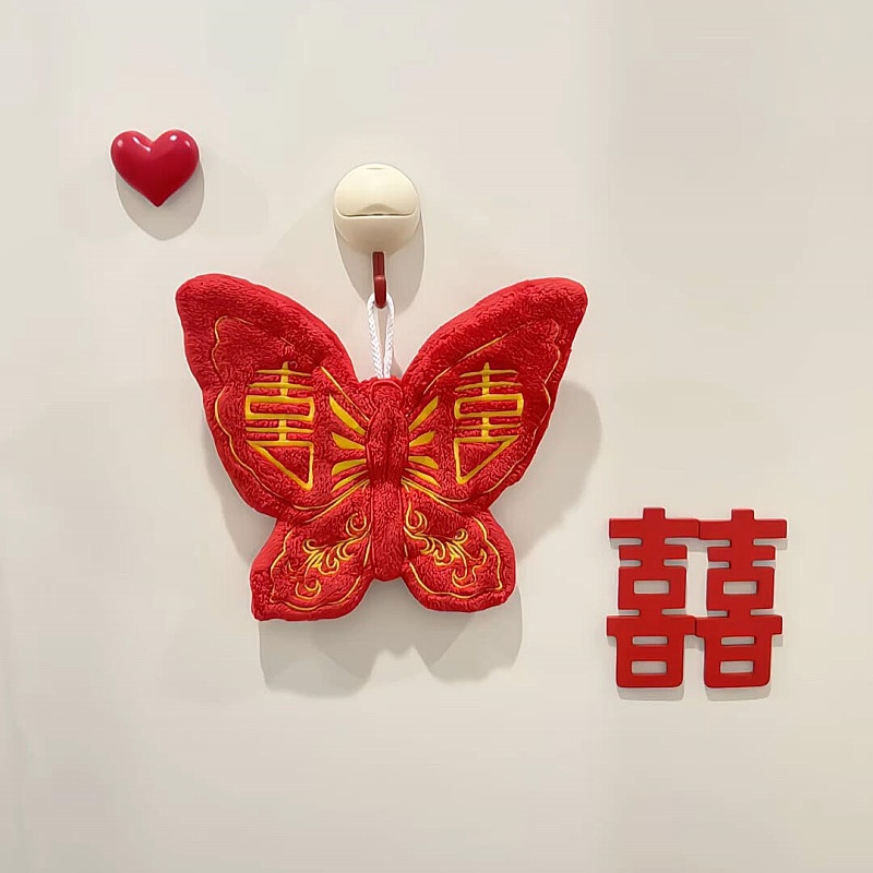 蝴蝶喜字擦手巾挂式喜庆结婚