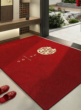 结婚入户门地垫红色喜庆喜字大门门口脚垫婚房布置装饰新婚地毯