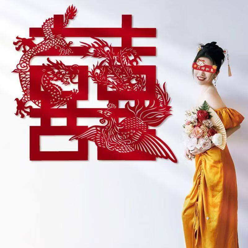 晴天定制立体囍字婚房贴