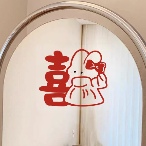 结婚装饰喜字静电贴玻璃窗户门贴