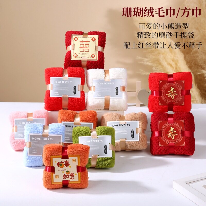 小熊伴手礼毛巾回礼婚庆喜铺