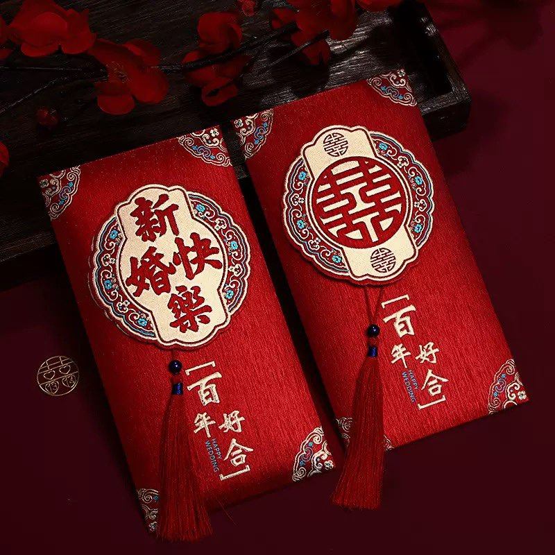 万里挑一2026新款结婚红包专用喜字大红包袋婚礼万元改口利是封包