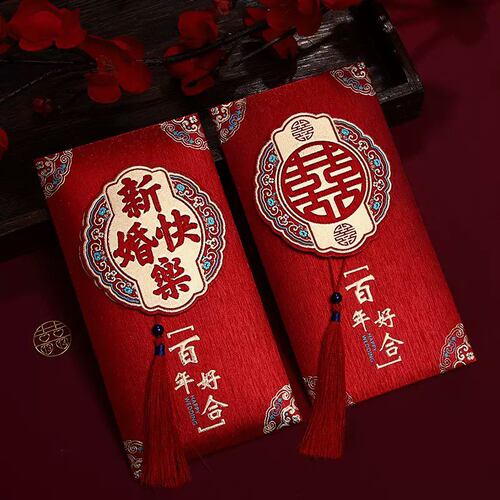 万里挑一2025新款结婚红包