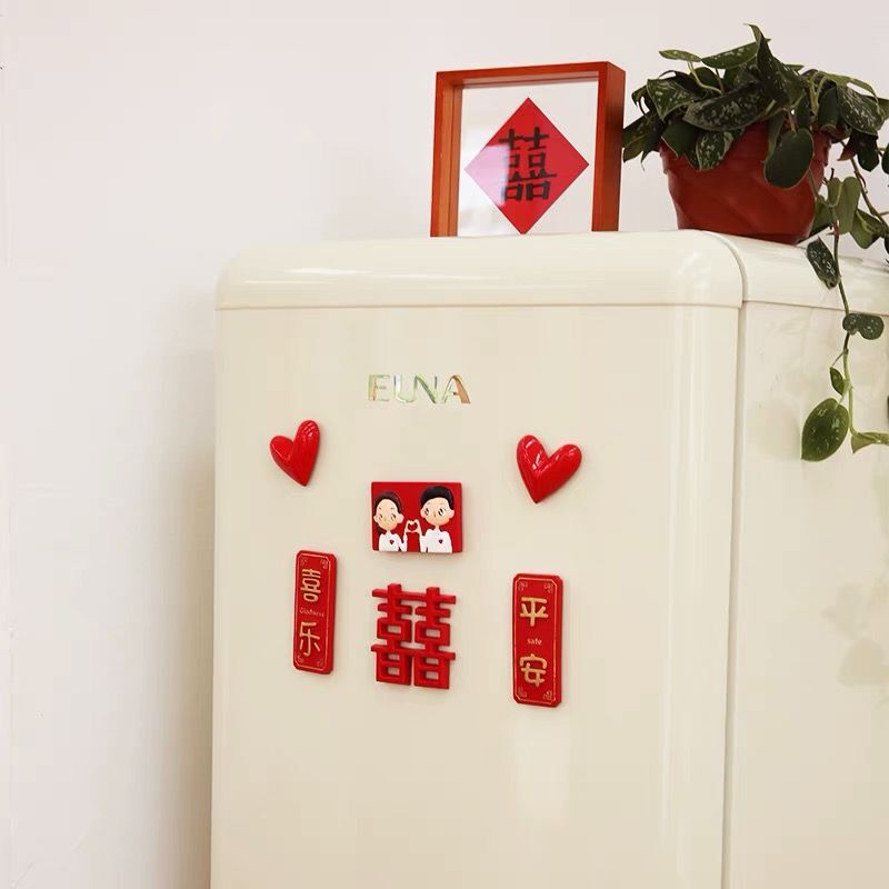 磁性冰箱贴结婚创意喜字装饰磁贴