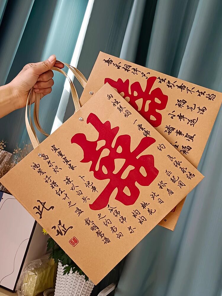 喜字手提礼袋红色回结婚品
