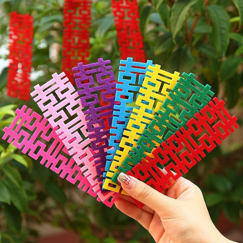 结婚喜字专用婚礼新房长条连喜贴纸婚房布置囍字装饰婚庆用品大全,节庆用品/礼品,喜字/剪纸/贴纸,淘宝优惠券,粉丝福利购,淘宝优惠卷