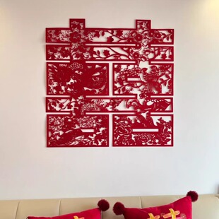 婚房布置喜字贴纸装饰窗户大喜字贴新房结婚专用订婚装饰