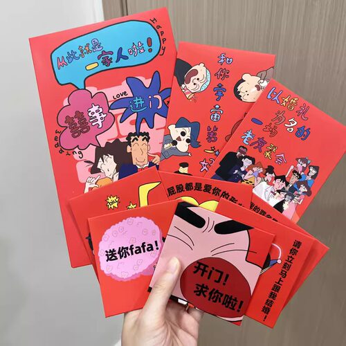 利是封改口万元结婚聘礼红包