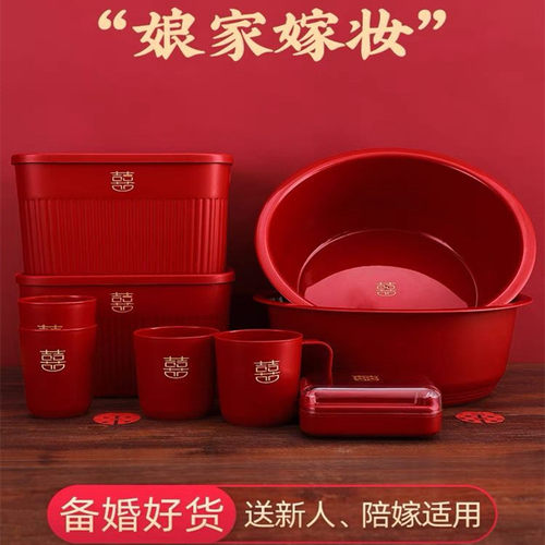 结婚喜盆红新娘陪嫁用品塑料