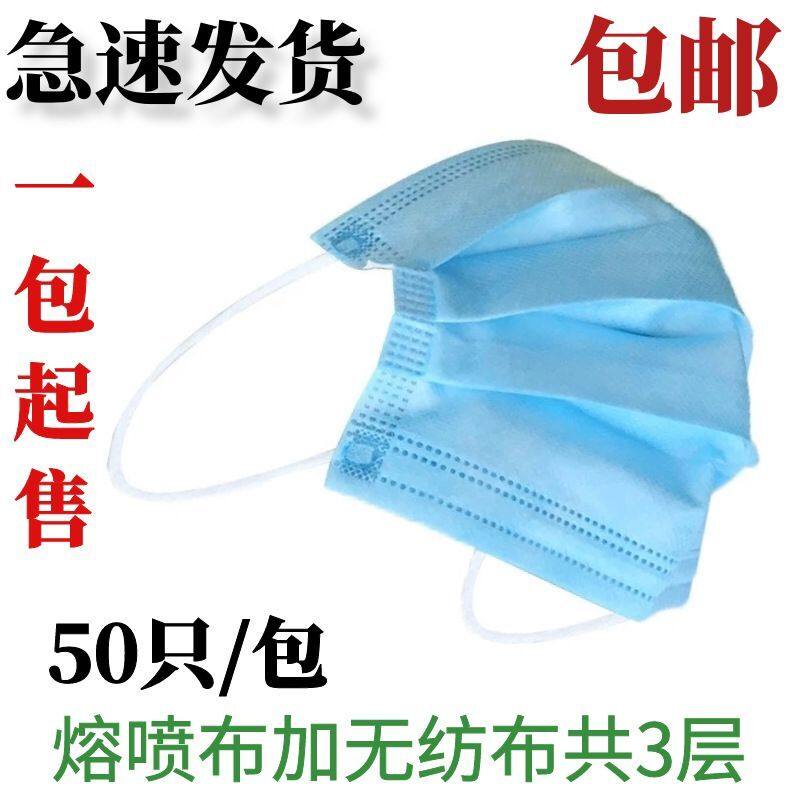 50只独立装一次性口罩活性炭四层防尘口罩黑色网红防口罩|msdalam kategori rumah harian, Peralatan perlindungan, topeng - dari Buy2taobao.com untuk memberikan perkhidmatan ejen Taobao profesional membeli