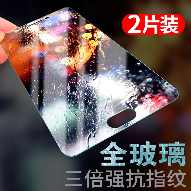 oppoA1钢化膜送保护套oppoa83/a1手机钢化玻璃膜蓝光屏OPPO a83手机钢化膜全屏覆盖a83m保护膜高清防爆抗蓝光