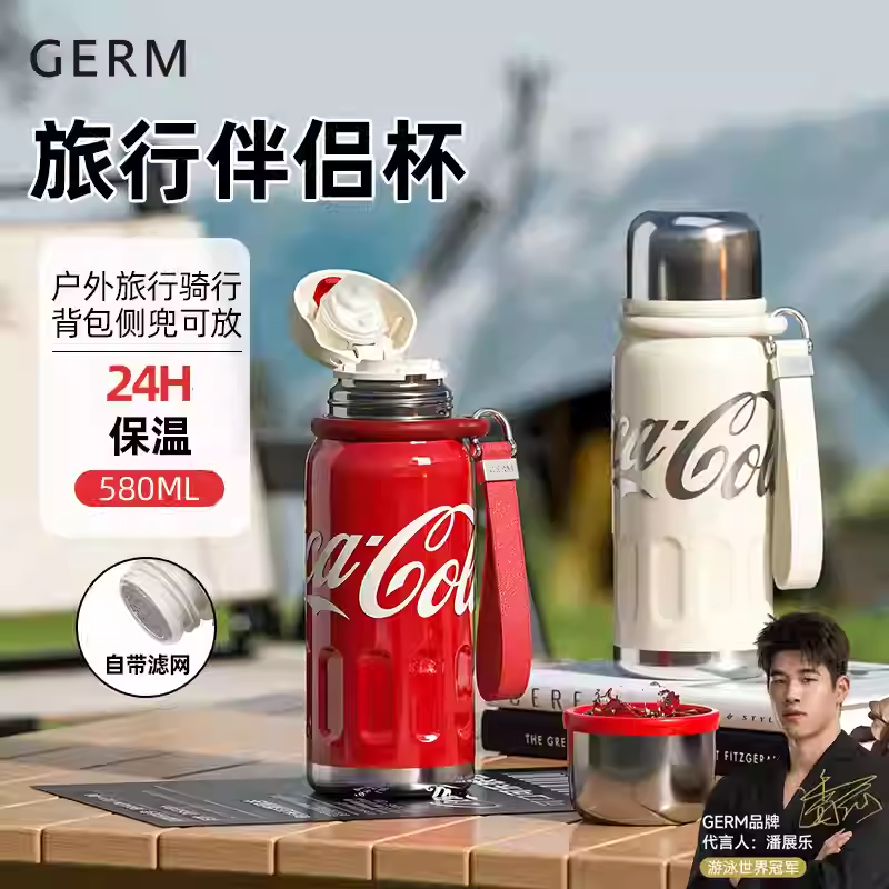 2024新款大容量不锈钢保温杯