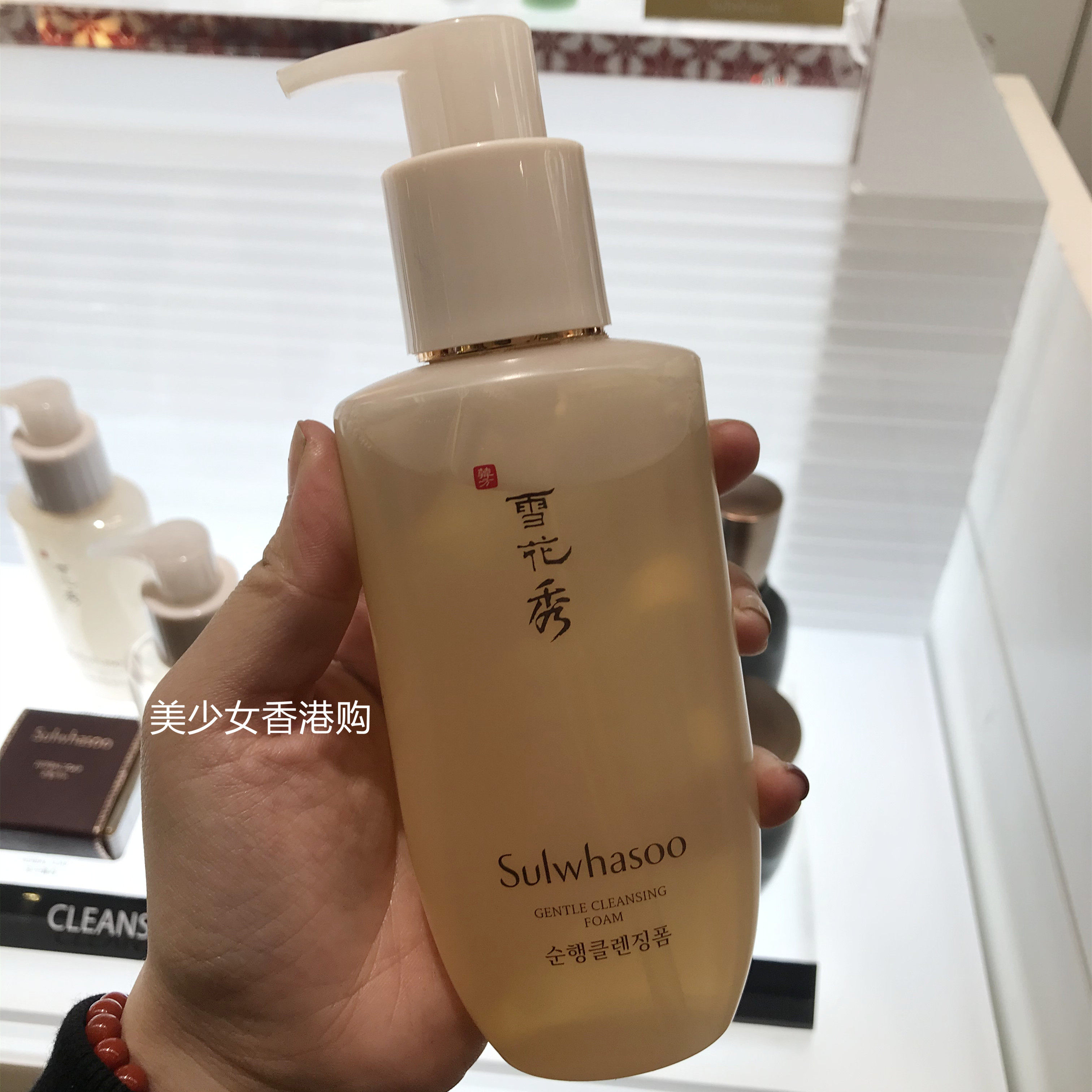 韩国雪花秀顺行柔和泡沫洗面奶女深层清洁温和补水洁面乳200ml