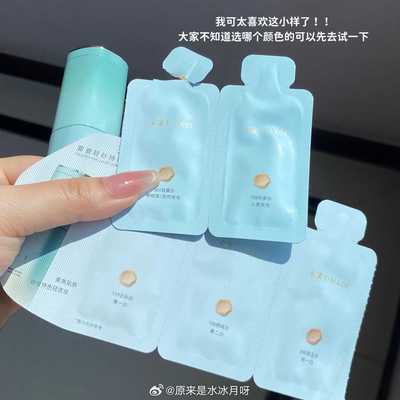 雾面小圆管轻透7.5ml持妆TIMAGE