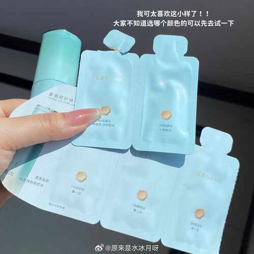 雾面小圆管轻透7.5ml持妆TIMAGE