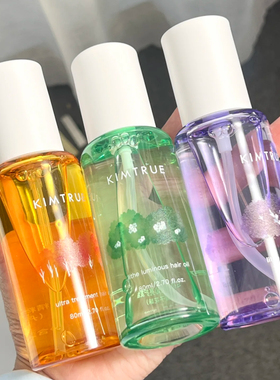 防伪可查！且初护发精油无花果/晚香玉/丹桂/腊梅/栀子花80ml