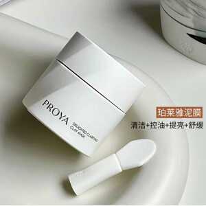 珀莱雅集悦净肤泥膜控油清洁涂抹面膜80g