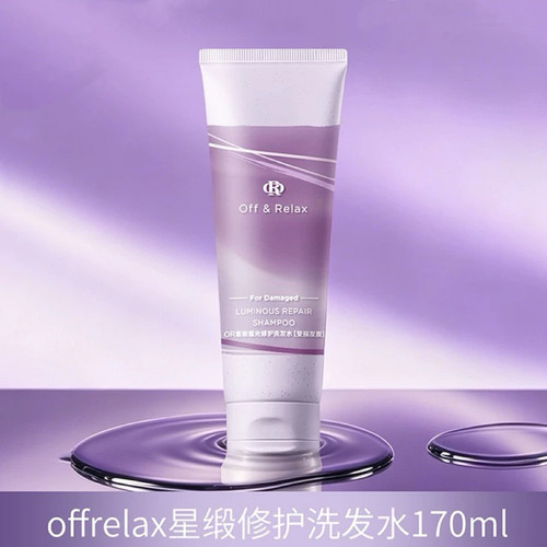 OffRelax/OR星缎蕴养修护洗发水170ml