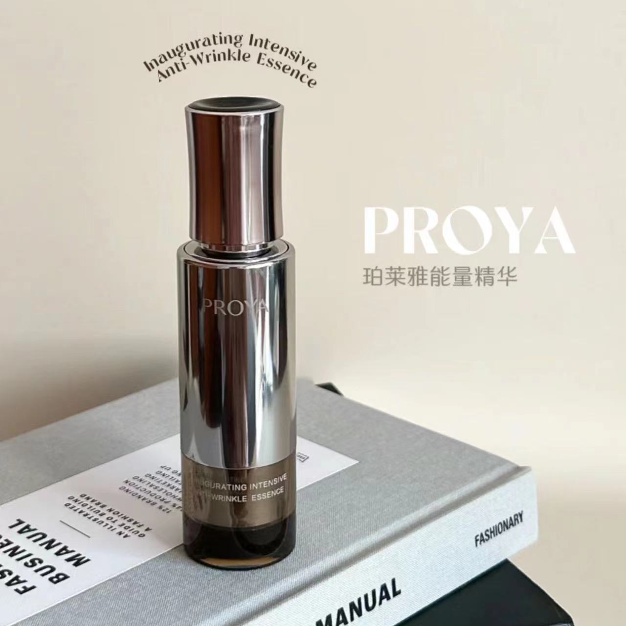 新品 珀莱雅能量精华液淡纹焕亮保湿舒缓10ml/30ml