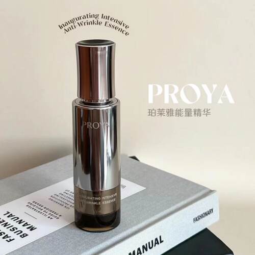 新品 珀莱雅能量精华液淡纹焕亮保湿舒缓10ml/30ml