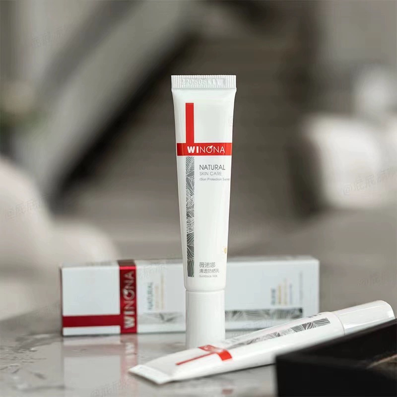 4支包邮薇诺娜清透防晒乳5g