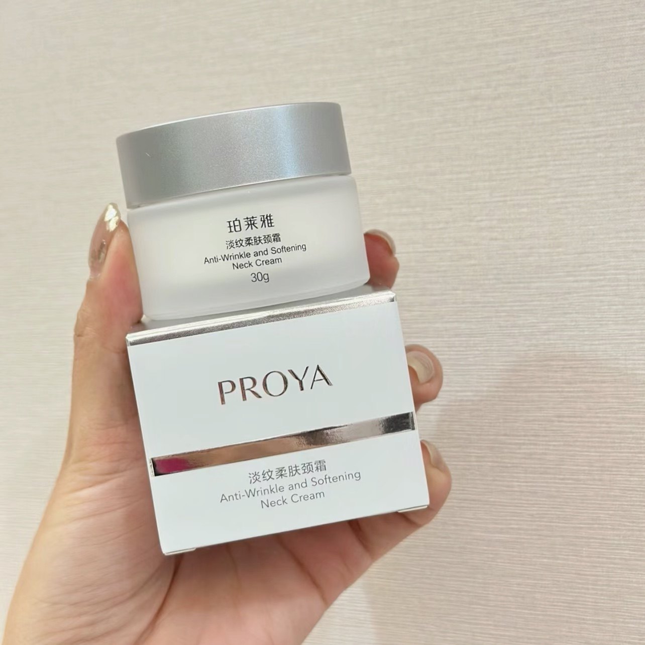 包邮！珀莱雅多肽紧致淡纹颈霜30g 防伪可查～效期27年后,美容护肤/美体/精油,颈霜,淘宝优惠券,粉丝福利购,淘宝优惠卷