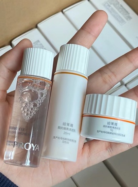 3.0版 珀莱雅双抗焕亮清透水 爽肤水20ml/40ml 双抗乳20ml