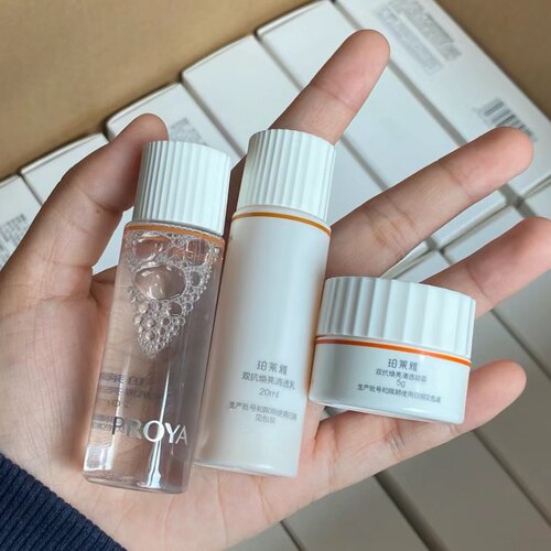 3.0珀莱雅双抗水乳40ml
