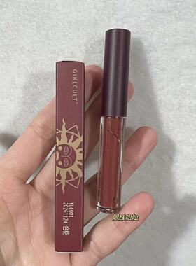 girlcult唇釉原装试用装小样0.5g