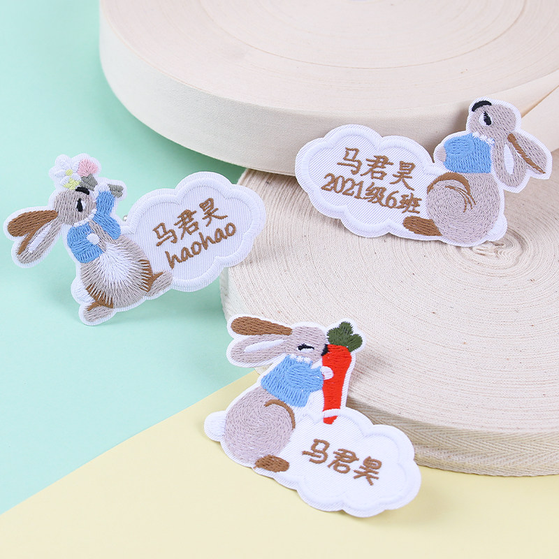 幼儿园名字贴姓名贴刺绣被子