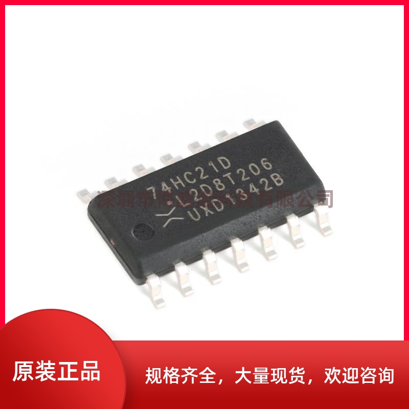 74HC21D,653 SOIC-14两路4输入与门贴片逻辑芯片