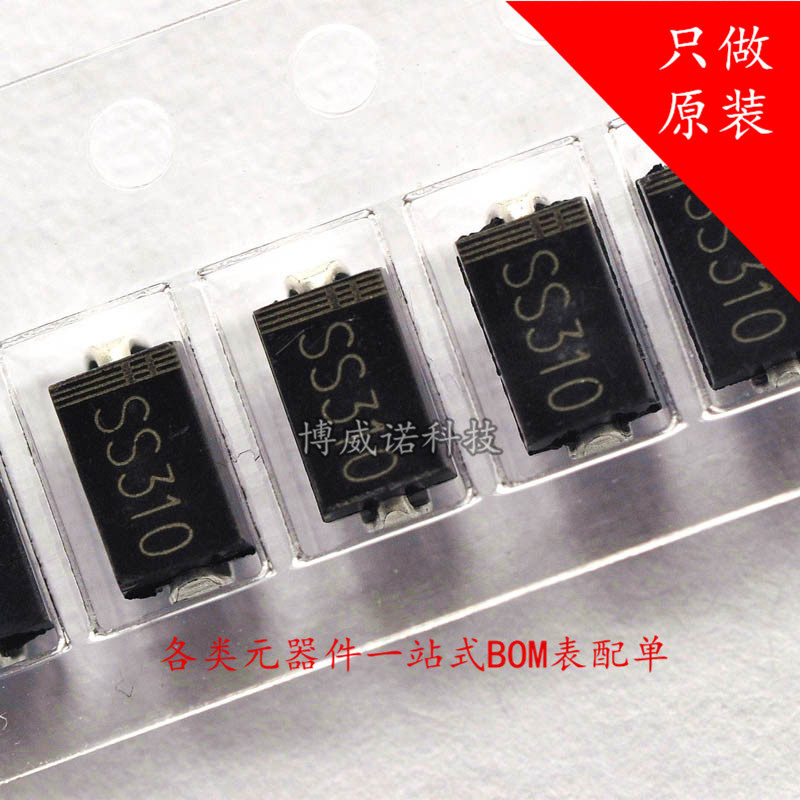 ss310 sr3100 贴片肖特基二极管 100v/3a (50个)