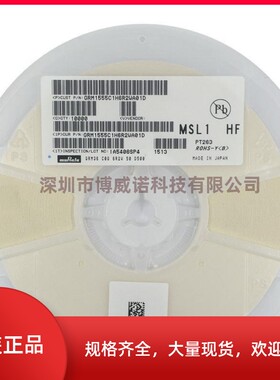 0603 2.7nF 50V 5% C0G/NPO 村田贴片电容器 GRM1885C1H272JA01D