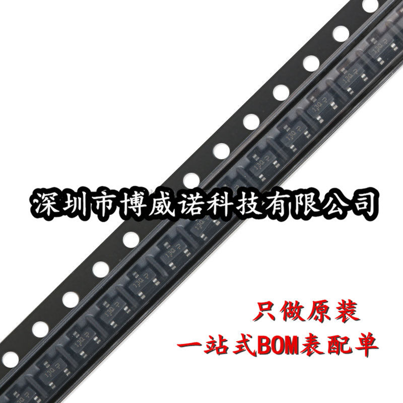 原装正品 l9013qlt1g 丝印13q sot-23 20v/500ma 贴片三极管 20只