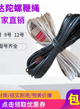 飞达健身不锈钢3.3米鞭梢加长