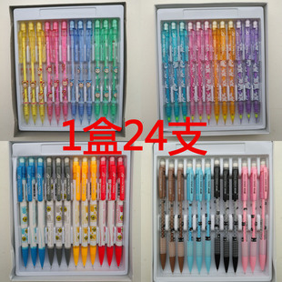 天骄可爱自动铅笔学生文具学习用品儿童卡通活动铅笔批发0.5/0.7