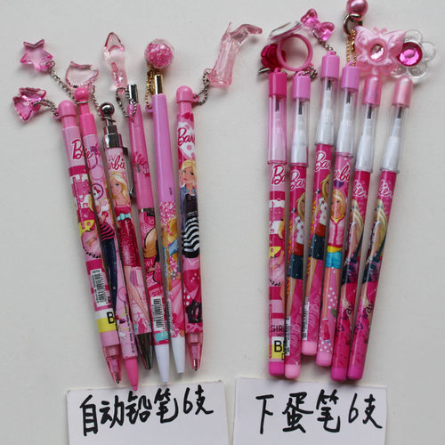 百能6支六一儿童节礼物自动铅笔